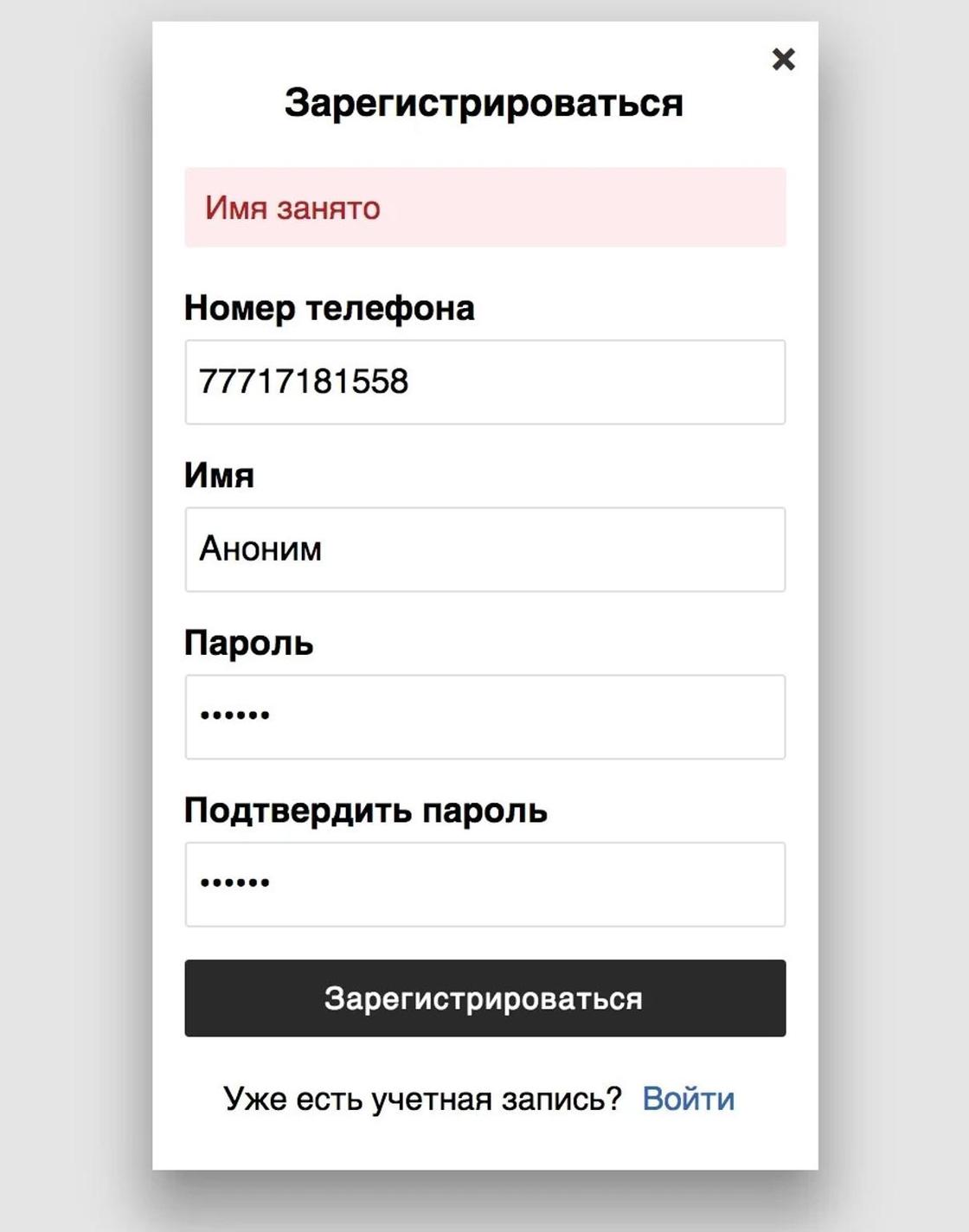 На сайте NUR.KZ изменились правила комментирования На сайте NUR.KZ изменились правила комментирования