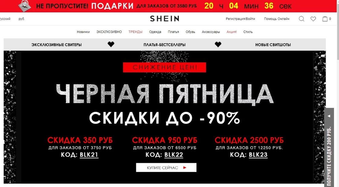 Зарубежные интернет-магазины с бесплатной доставкой в Казахстан