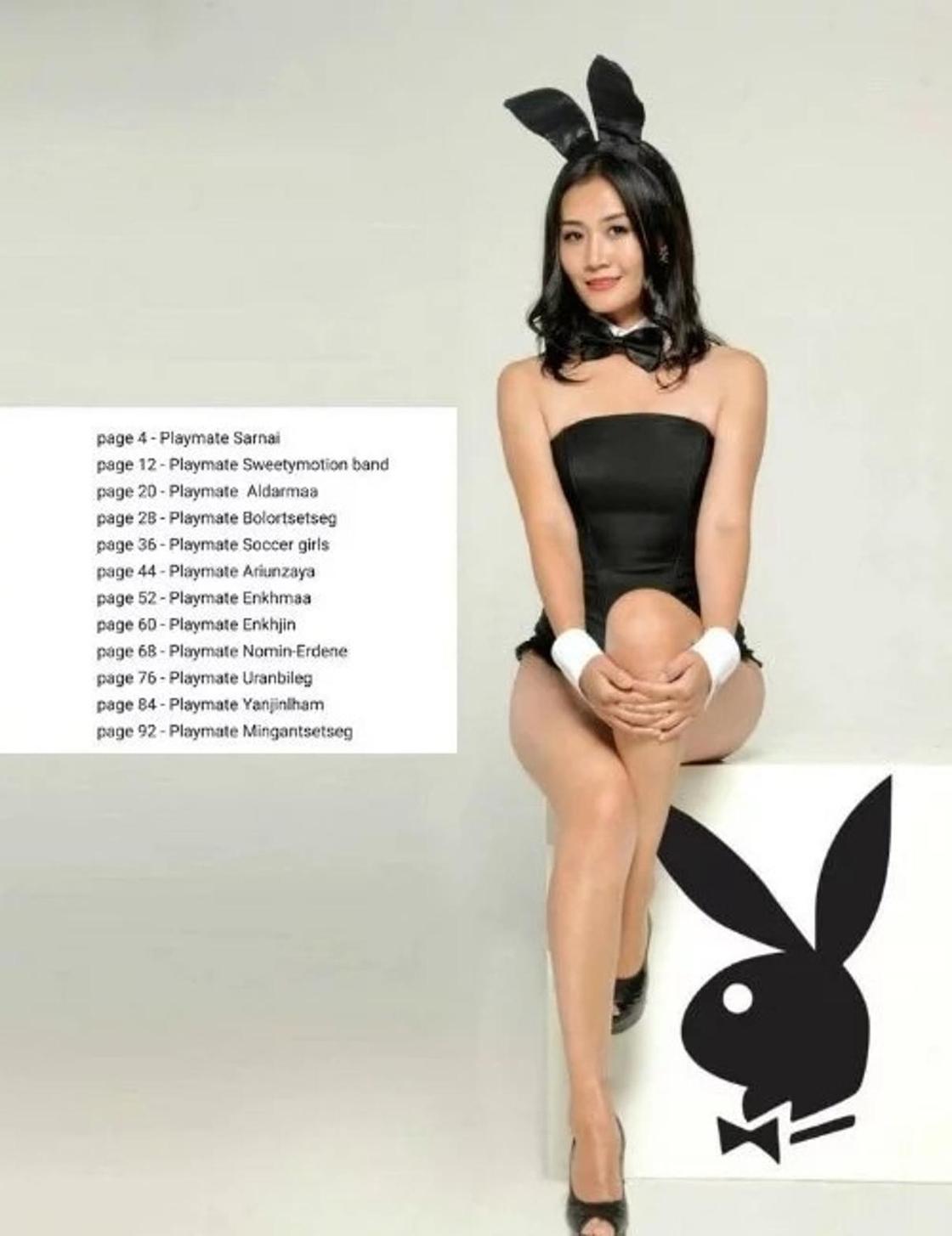 Мечта кочевника: самые желанные красотки монгольского Playboy Мечта кочевника: самые желанные красотки монгольского Playboy