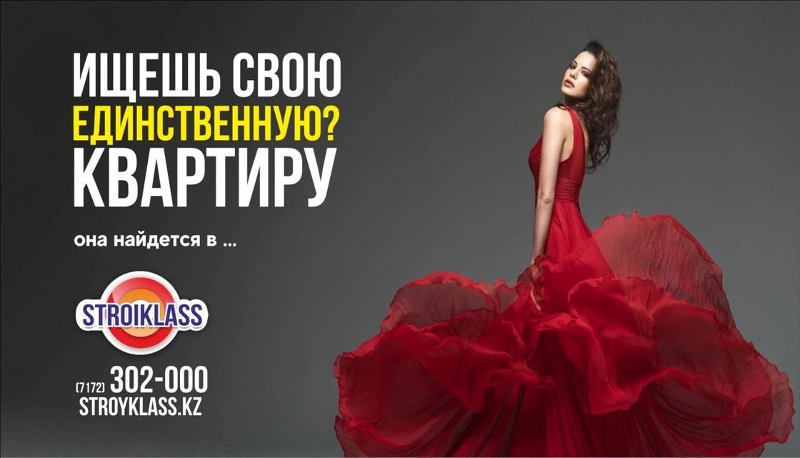 Ребрендинг компании Стройкласс Ребрендинг компании Стройкласс