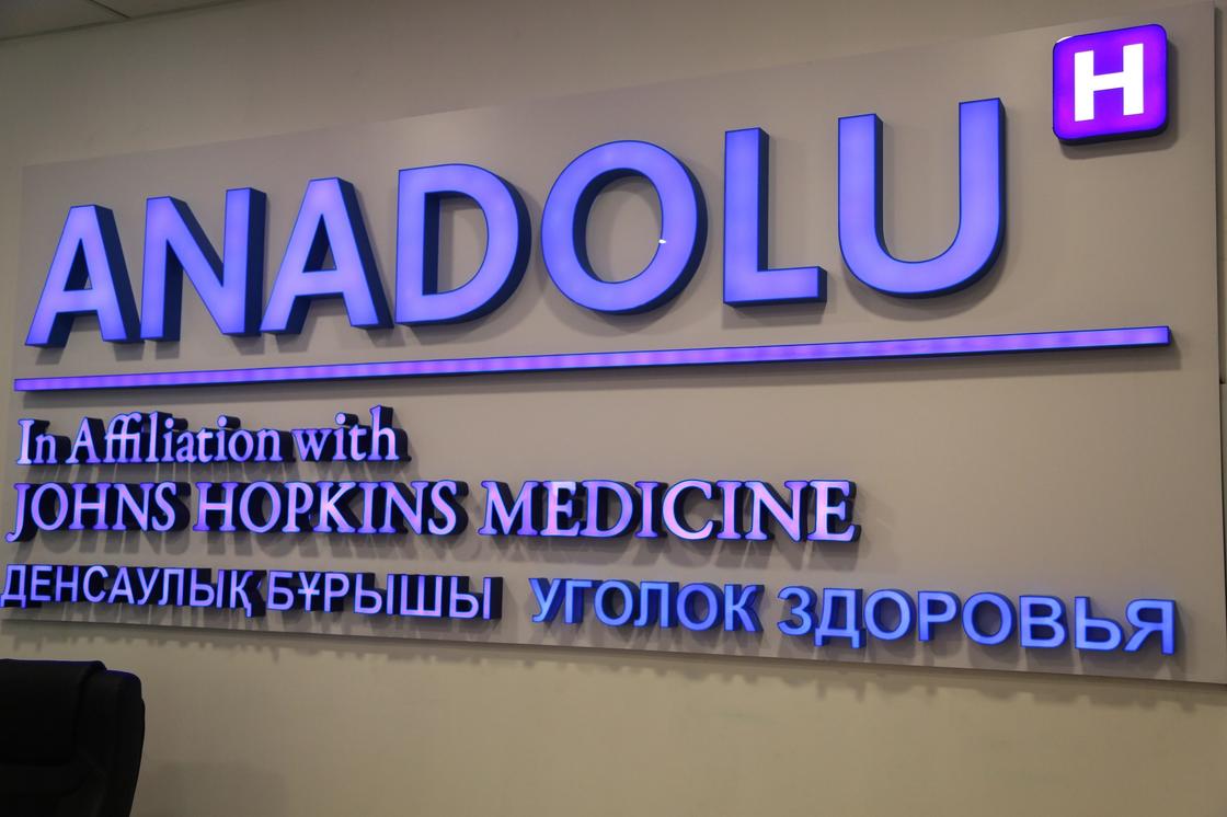 Казахстанские пациенты смогут получить инновационное лечение от рака