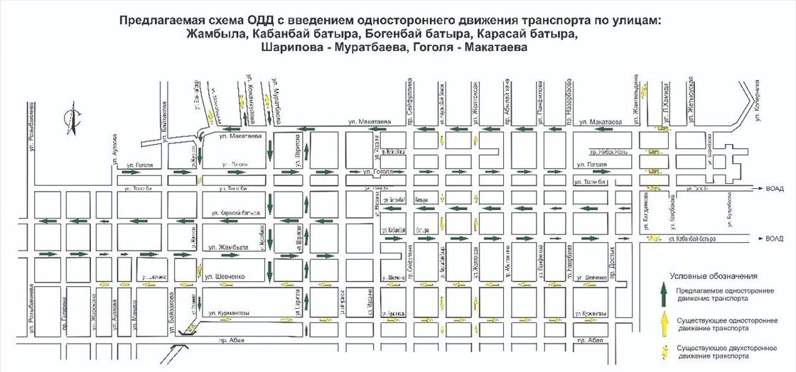 Центральные улиц в Алматы станут односторонними (фото)