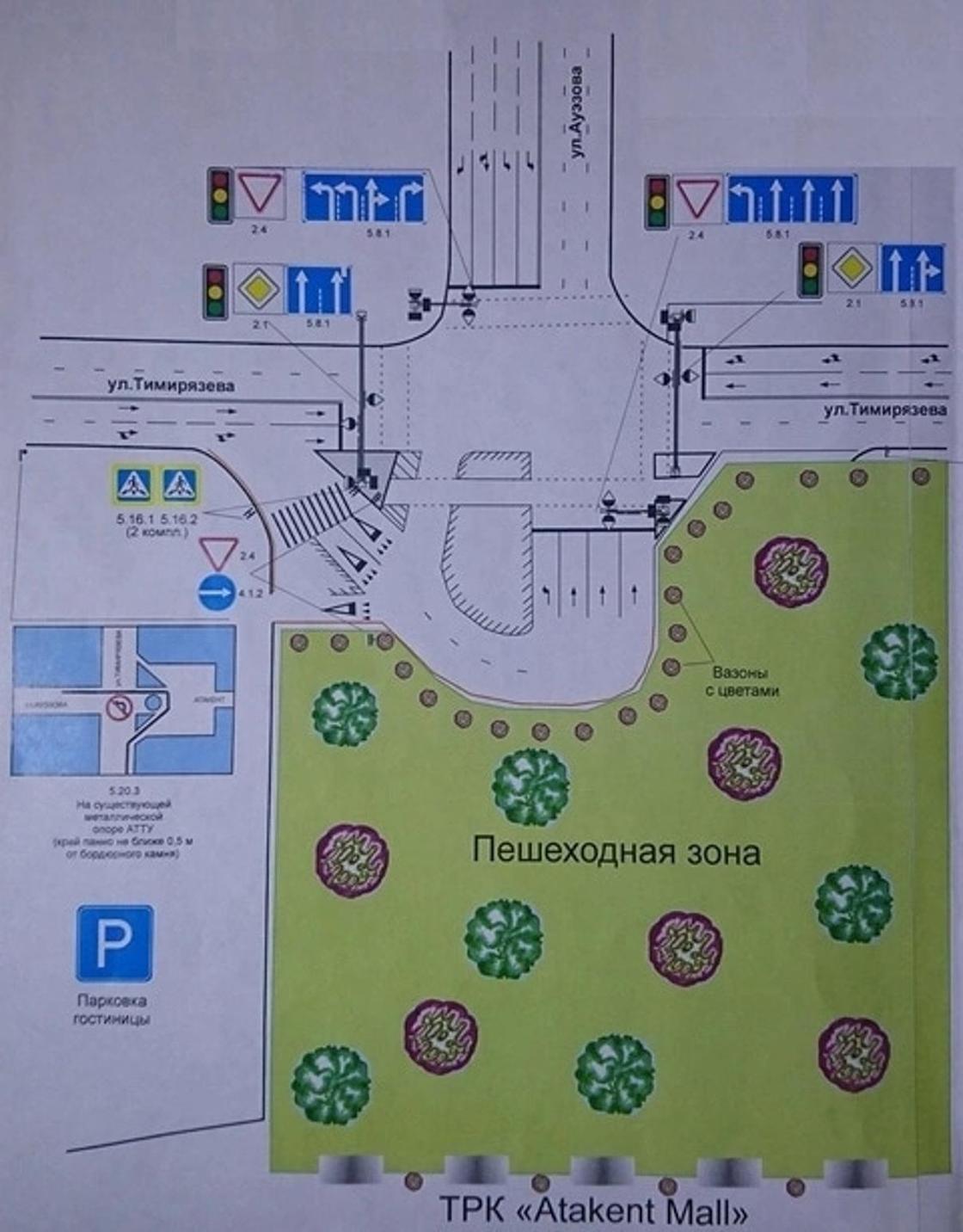 Изменилась схема движения транспорта перед "Атакентом" в Алматы