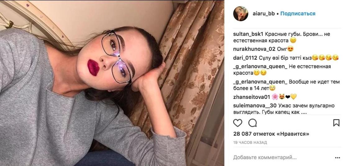 14-летней дочери Баян Алагузовой посоветовали перестать краситься