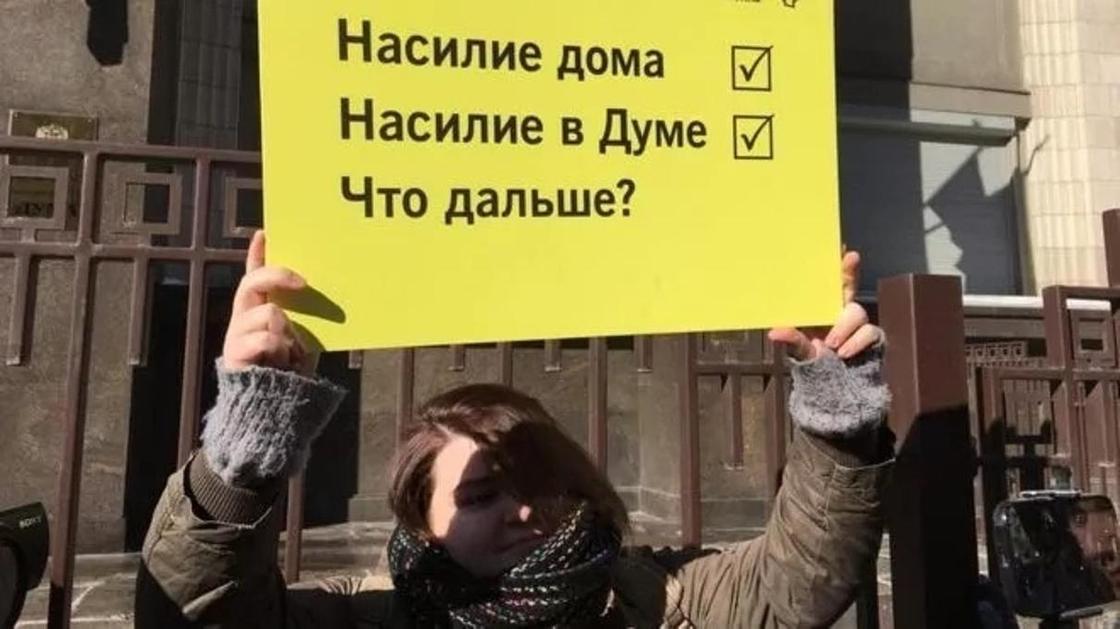 "Слуцкий, выходи, я тебя чуть-чуть потрогаю": пикеты у Думы против харассмента "Слуцкий, выходи, я тебя чуть-чуть потрогаю": пикеты у Думы против харассмента