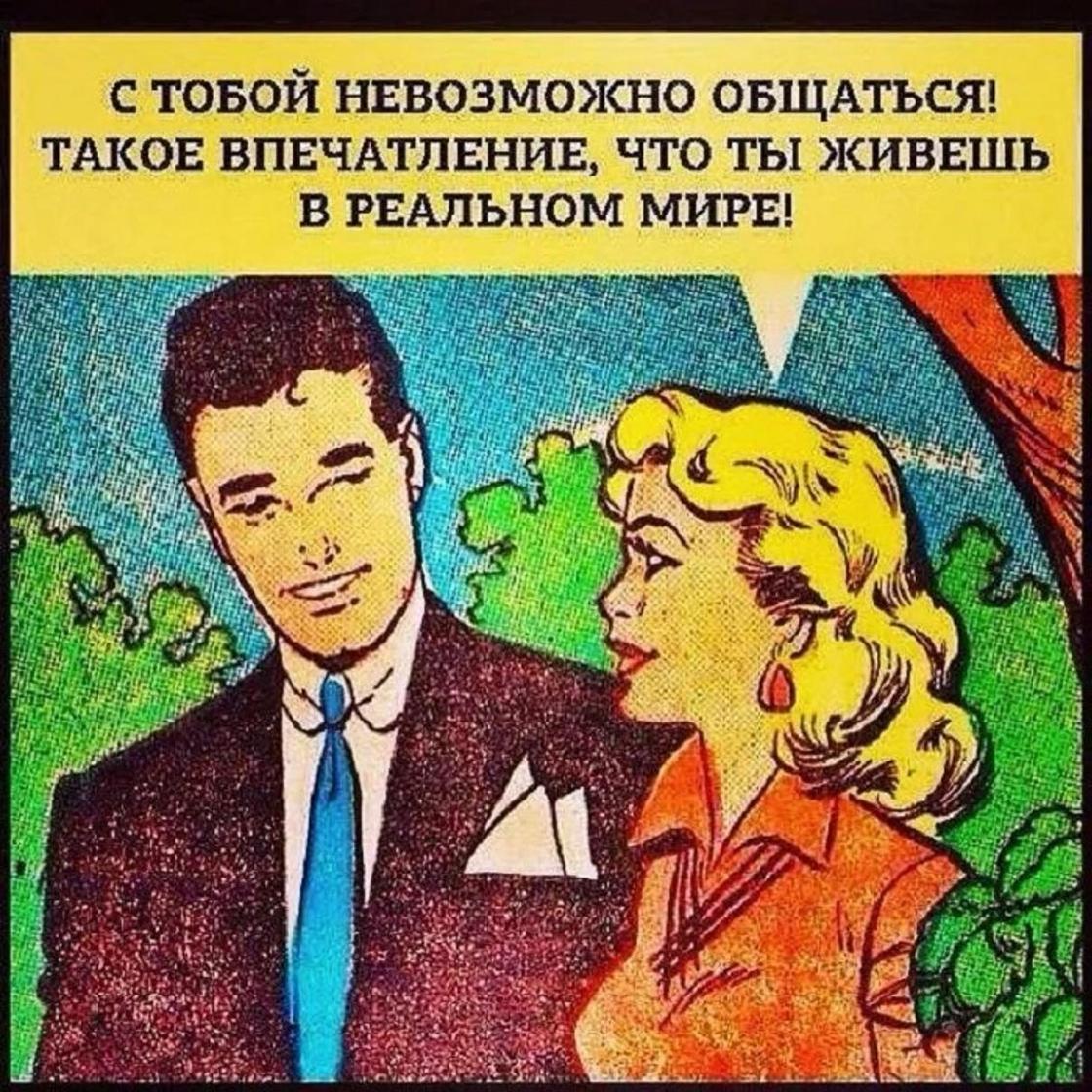 Уят головного мозга или революция современного сознания в картинках Уят головного мозга или революция современного сознания в картинках