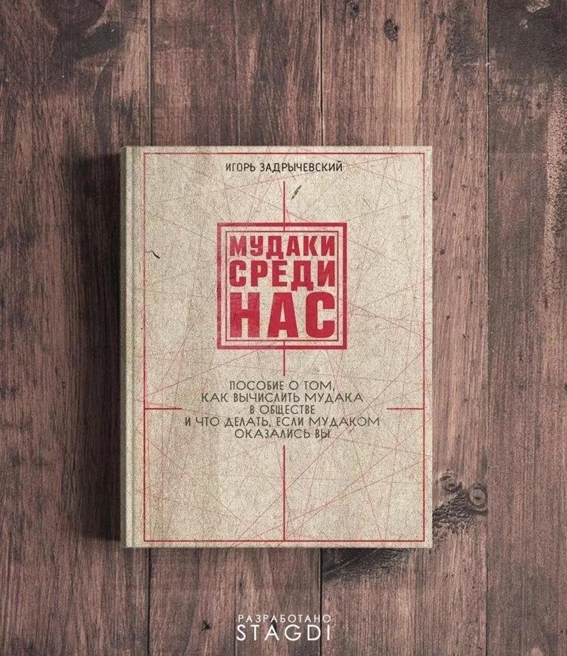 12 ироничных открыток, которые будут по душе только тем, у кого есть чувство юмора 12 ироничных открыток, которые будут по душе только тем, у кого есть чувство юмора