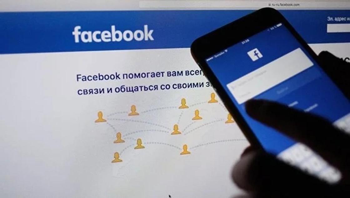 Facebook удалил страницы, "связанные с Россией и Ираном"