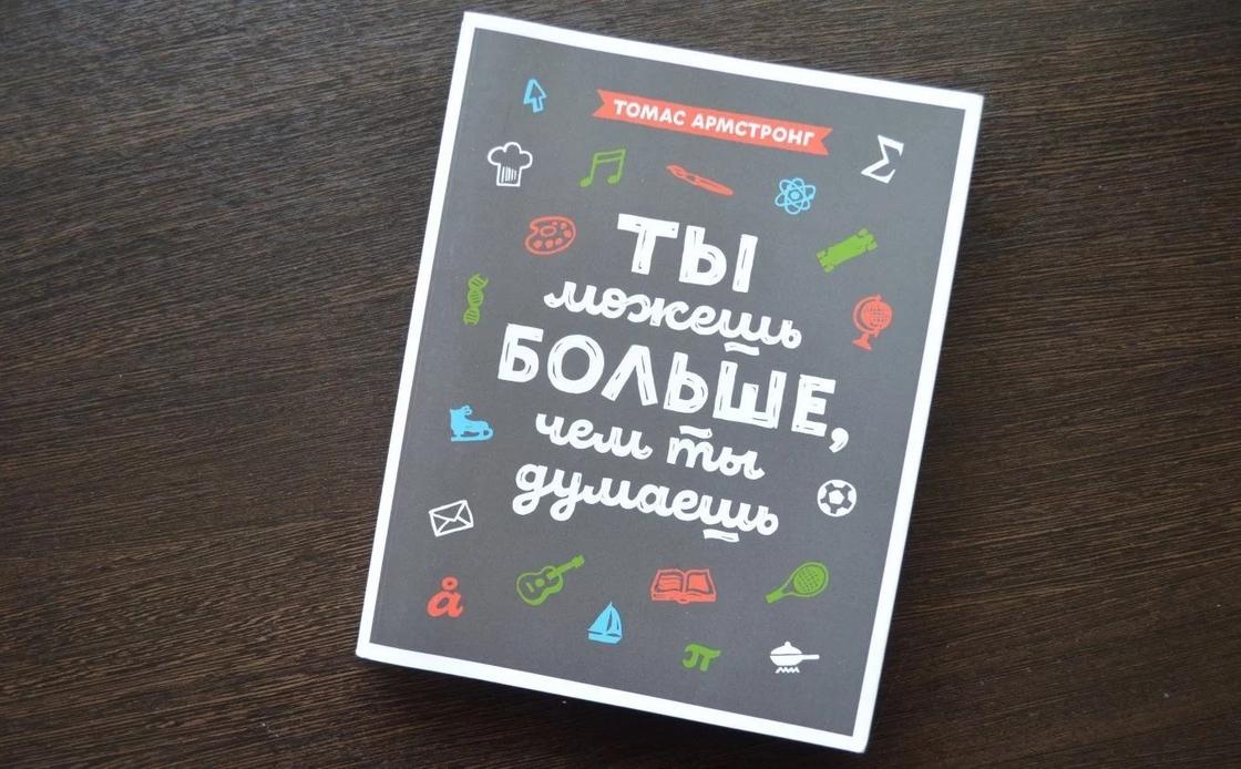 Какую книгу почитать для саморазвития Какую книгу почитать для саморазвития