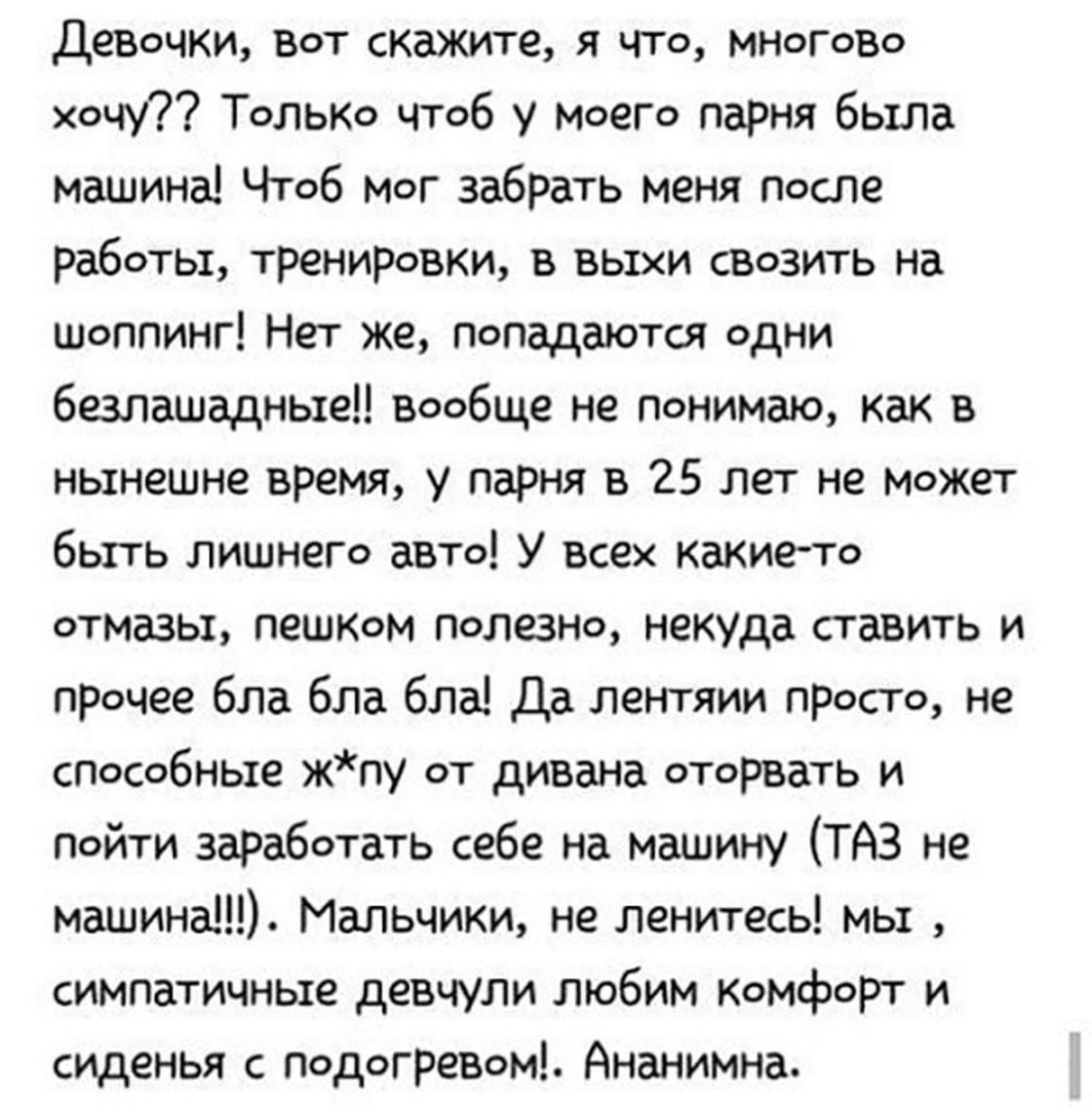Содержанки, готовые на все ради денег: как живут современные девушки, которым все должны? Содержанки, готовые на все ради денег: как живут современные девушки, которым все должны?