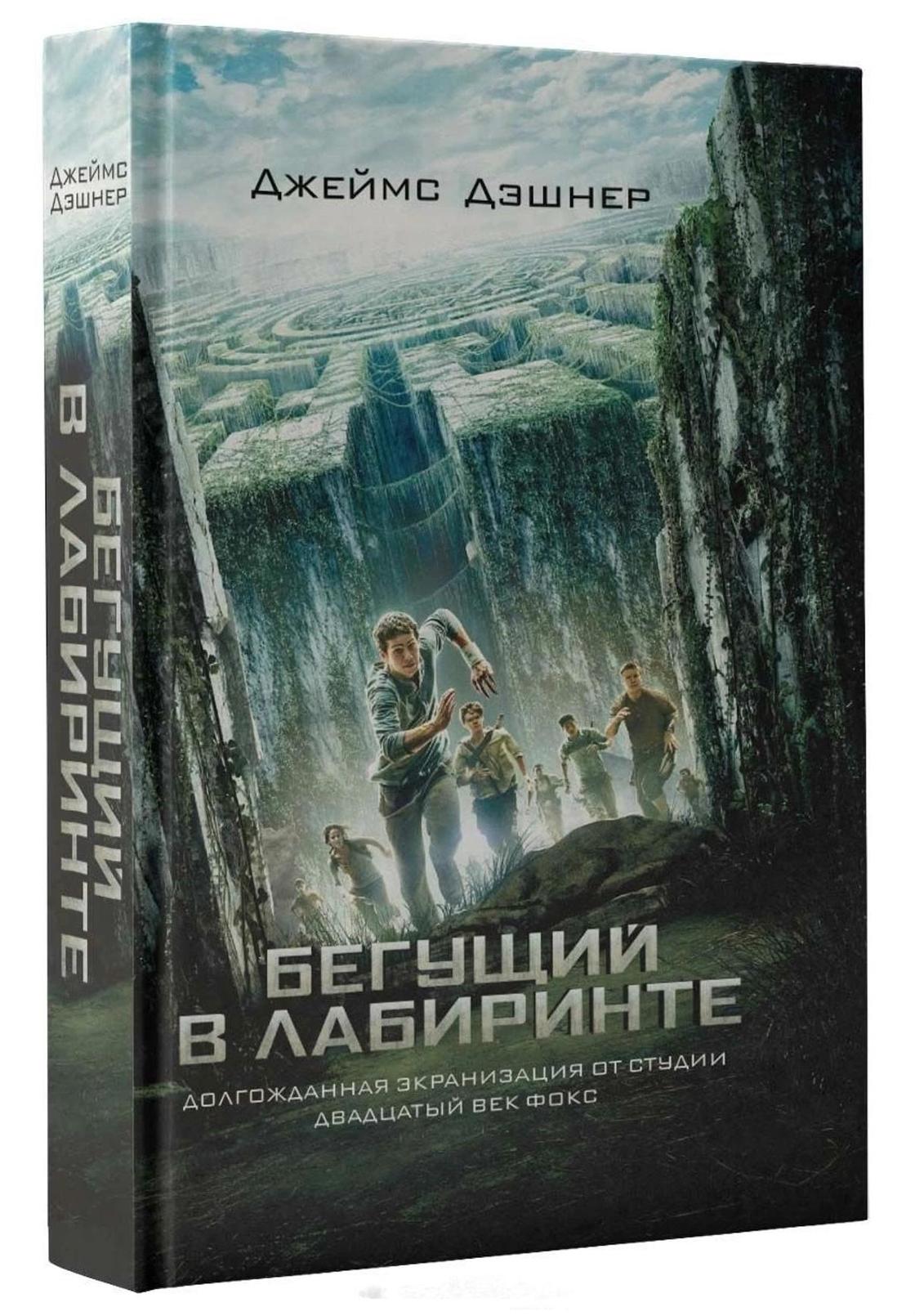 рейтинг лучших молодежных книги. картинка рейтинг лучших молодежных книги. рейтинг лучших молодежных книги фото. рейтинг лучших молодежных книги видео. рейтинг лучших молодежных книги смотреть картинку онлайн. смотреть картинку рейтинг лучших молодежных книги.