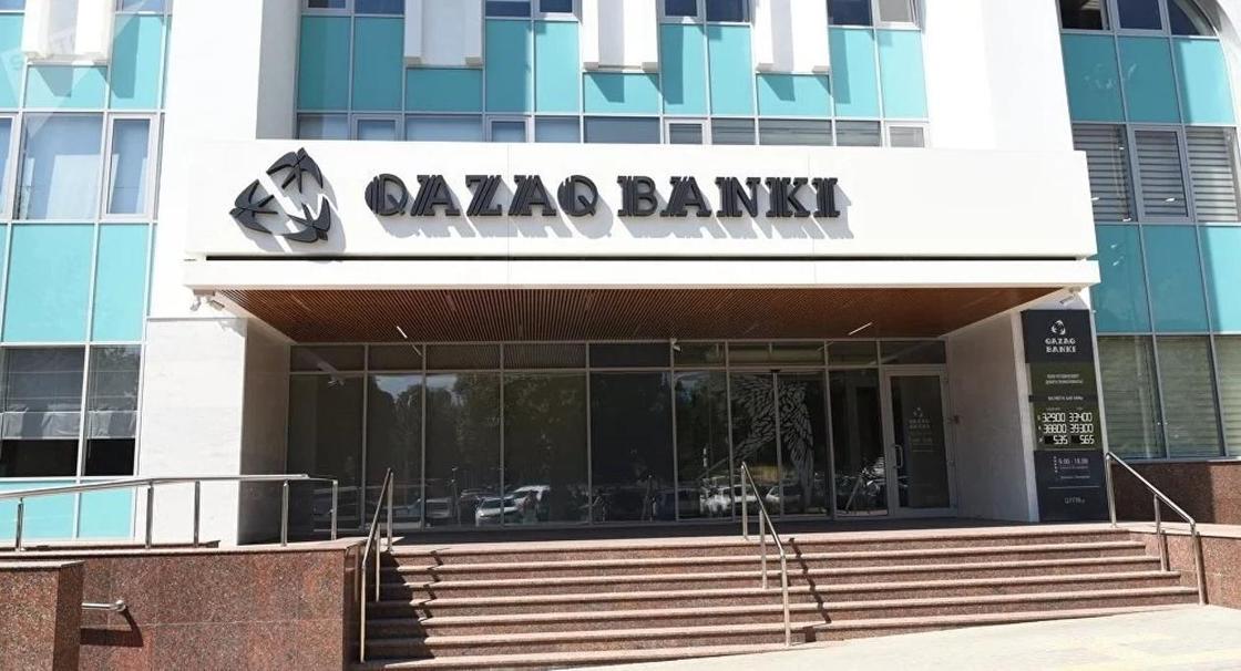 Суд принял решение о ликвидации Qazaq Banki