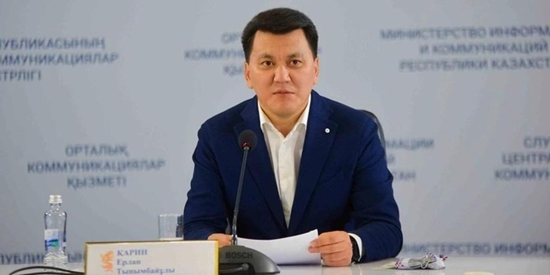 Карин о выборах: Все вопросы будут сняты окончательно Карин о выборах: Все вопросы будут сняты окончательно