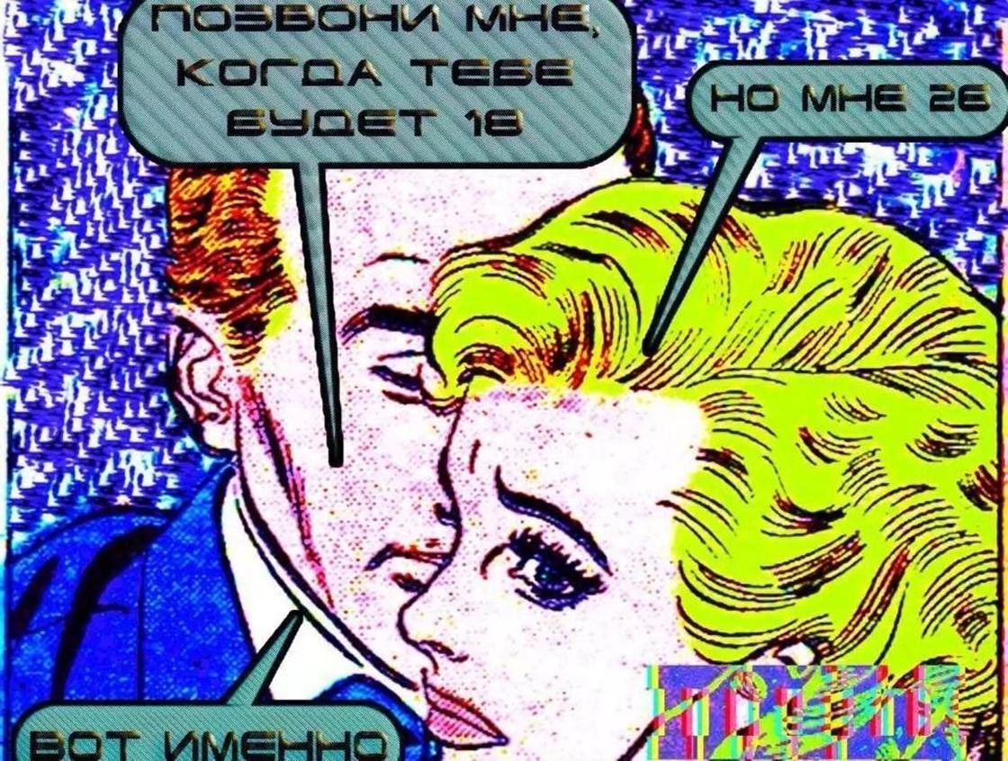 Уят головного мозга или революция современного сознания в картинках Уят головного мозга или революция современного сознания в картинках