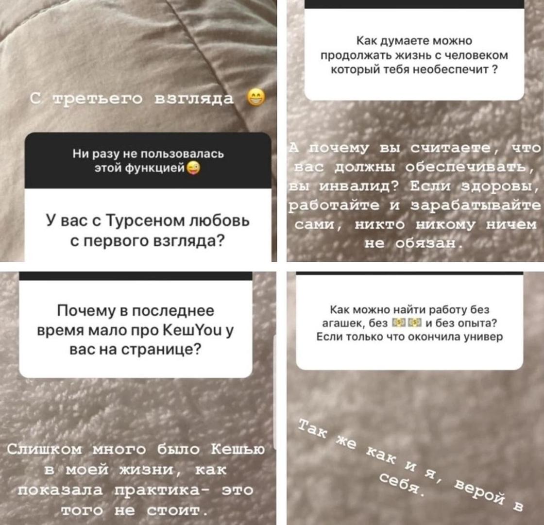 Баян Алагузова. Скриншот: Instagram Stories