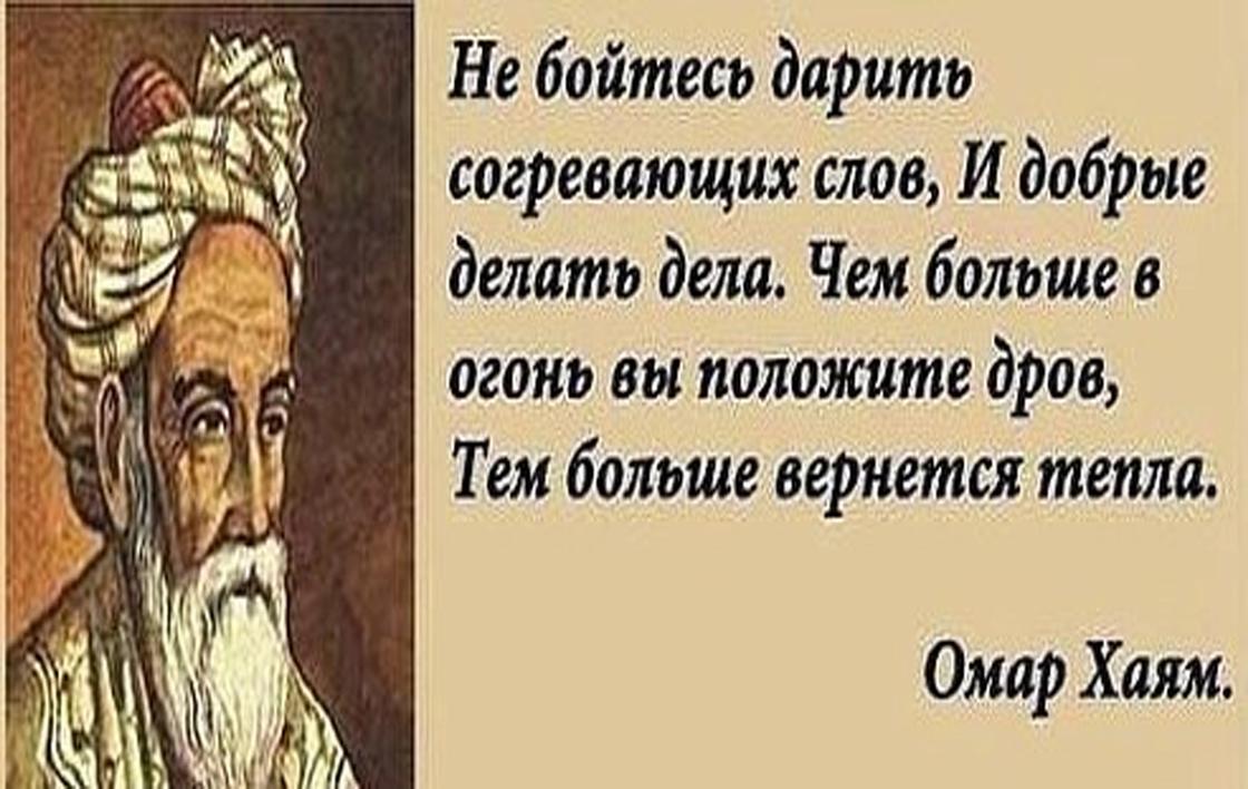 кто такой умари хаем. Смотреть фото кто такой умари хаем. Смотреть картинку кто такой умари хаем. Картинка про кто такой умари хаем. Фото кто такой умари хаем