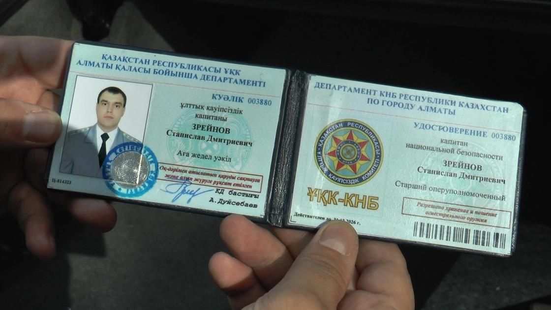 Липовую «корочку» сотрудника КНБ, наручники и биту нашли полицейские у водителя в Алматы