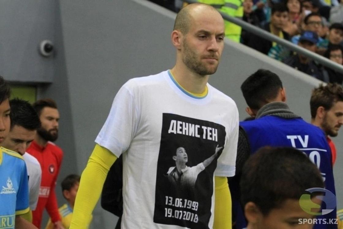 Футболисты «Астаны» вышли на поле в футболках с фото Дениса Тена и выиграли (фото)