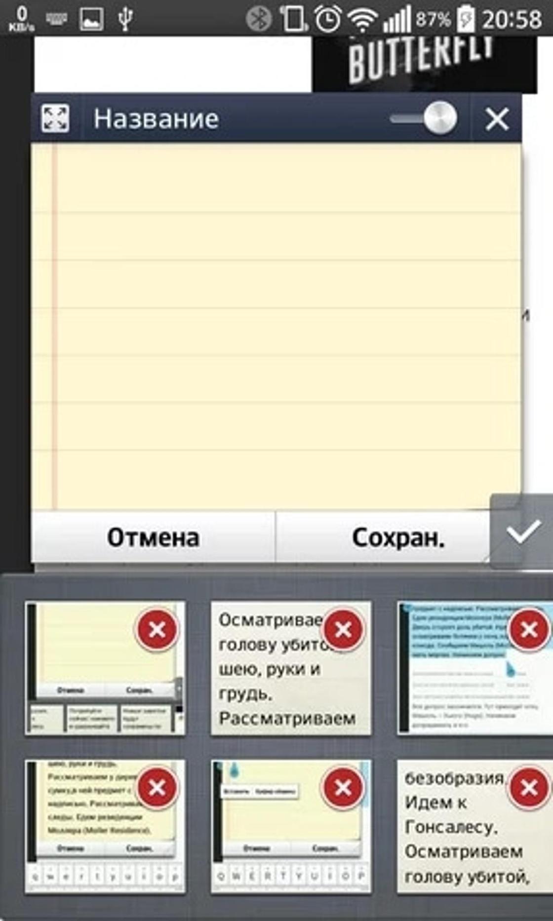 что такое буфер обмена и как им пользоваться. Смотреть фото что такое буфер обмена и как им пользоваться. Смотреть картинку что такое буфер обмена и как им пользоваться. Картинка про что такое буфер обмена и как им пользоваться. Фото что такое буфер обмена и как им пользоваться