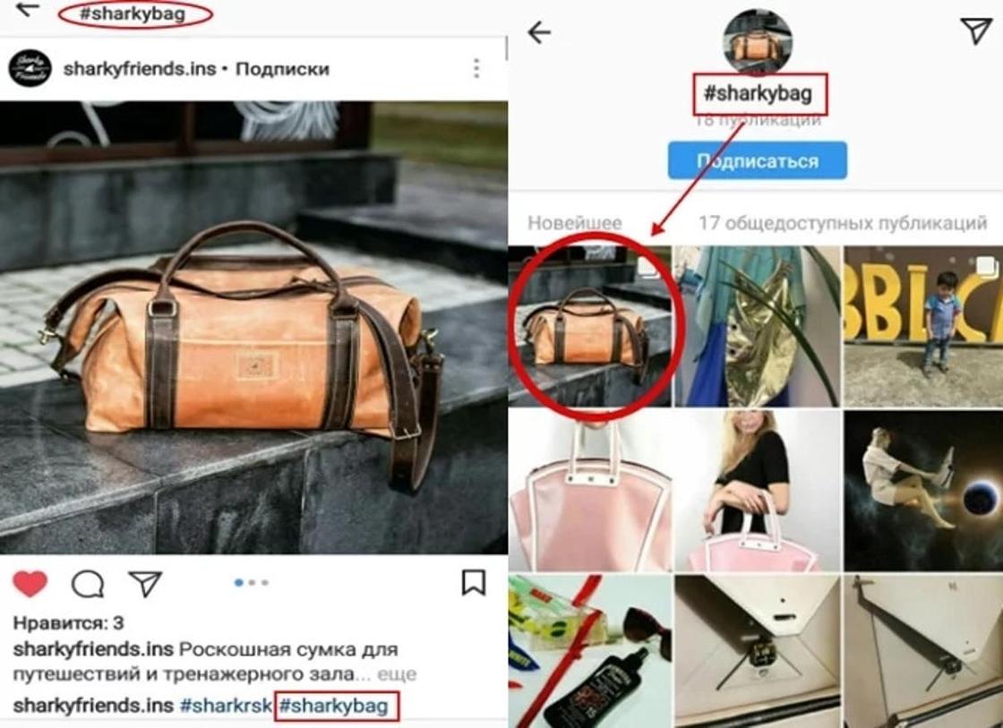 как использовать хэштег в Инстаграм как использовать хэштег в Инстаграм