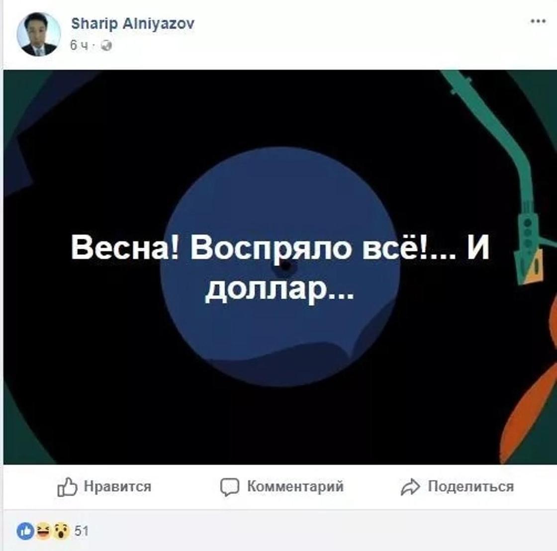 «Спасибо брату рублю»: Как казнет отреагировал на рост доллара «Спасибо брату рублю»: Как казнет отреагировал на рост доллара