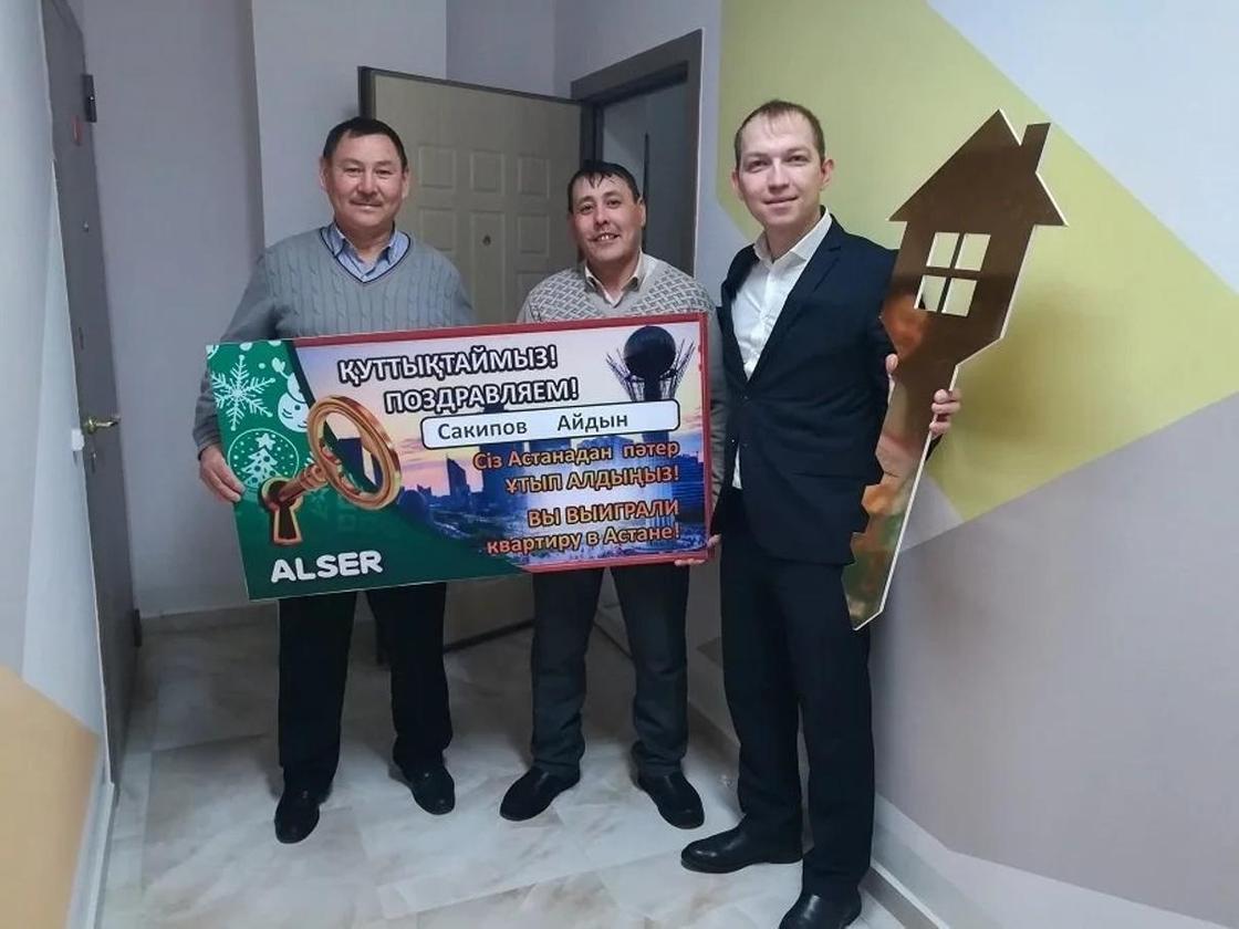 Охранник детского сада из Алматинской области выиграл квартиру в столице
