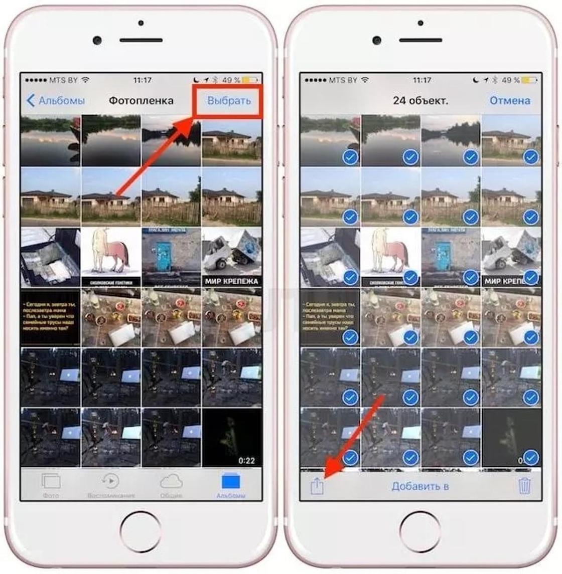 Передать фото с айфона на айфон. Как перекинуть фото с айфона на айфон. Как перенести фото с айфона на комп. Сохранение фотографий на айфоне. Как выгрузить фото с айфона на комп.