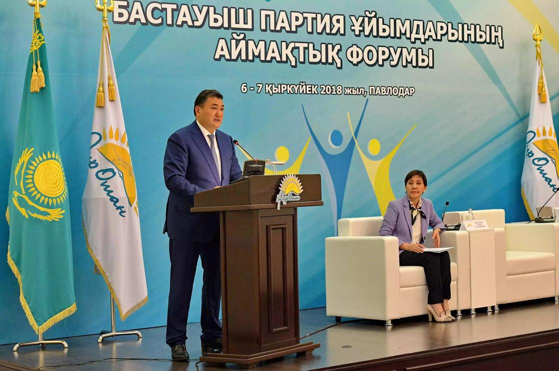 В Павлодаре проходит первый региональный форум первичных организаций партии «Нұр Отан»