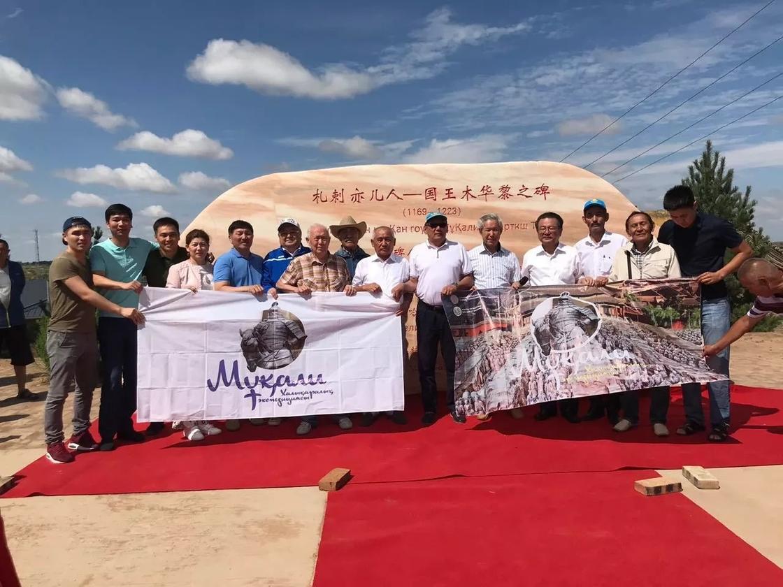 Экспедиция «Мукали» в КНР завершилась в Алматинской области