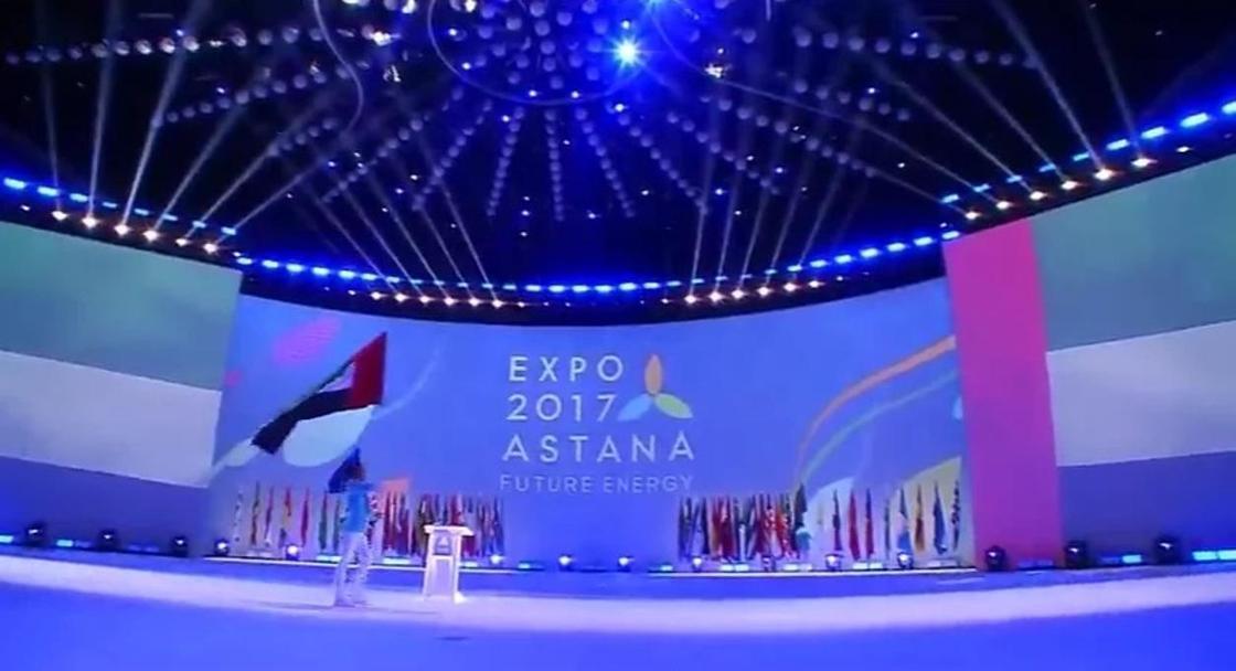 Состоялась церемония открытия ЭКСПО-2017 (онлайн-трансляция)