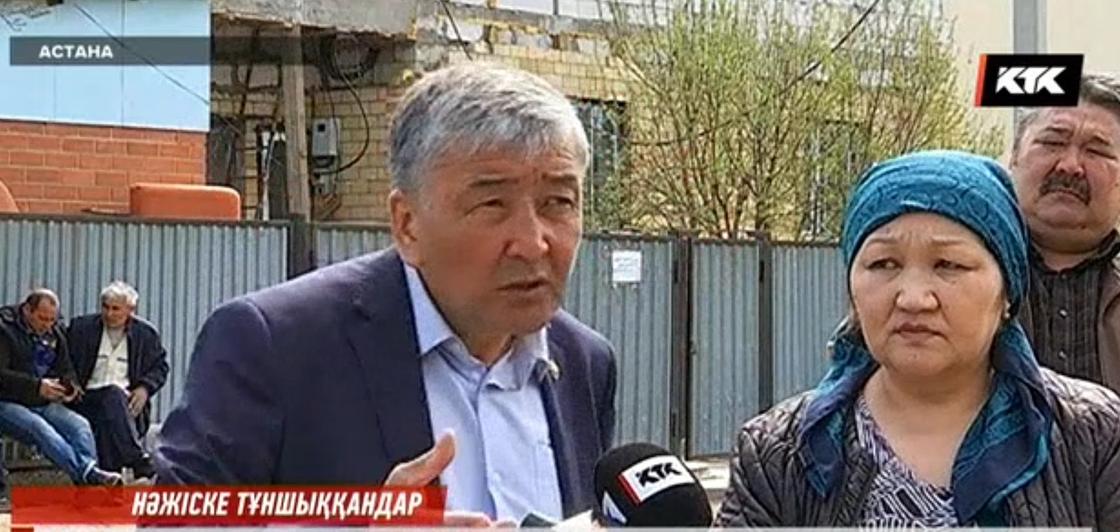 Астана тұрғындары. КТК арнасынан скриншот