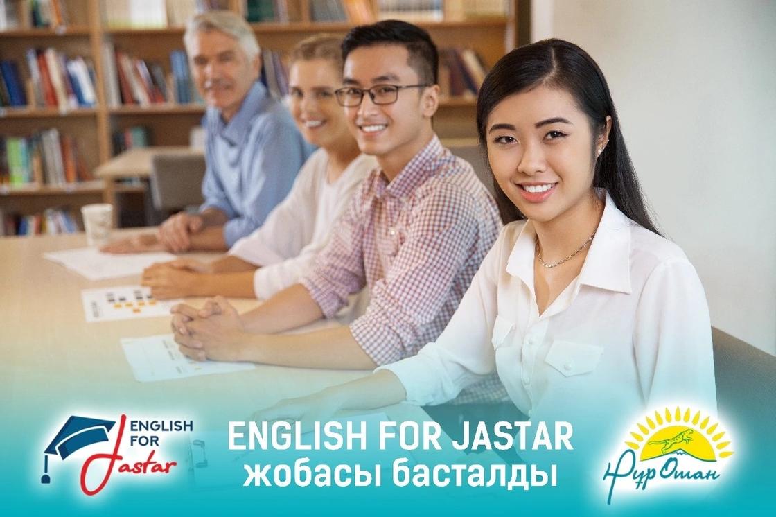 «Нұр Отан» организовал бесплатные курсы по английскому языку для сельских школьников