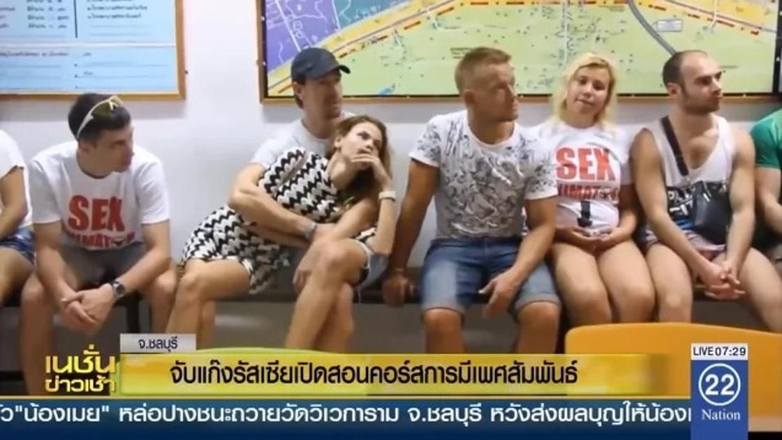 Появилось видео задержания Насти Рыбки и Алекса Лесли в Таиланде
