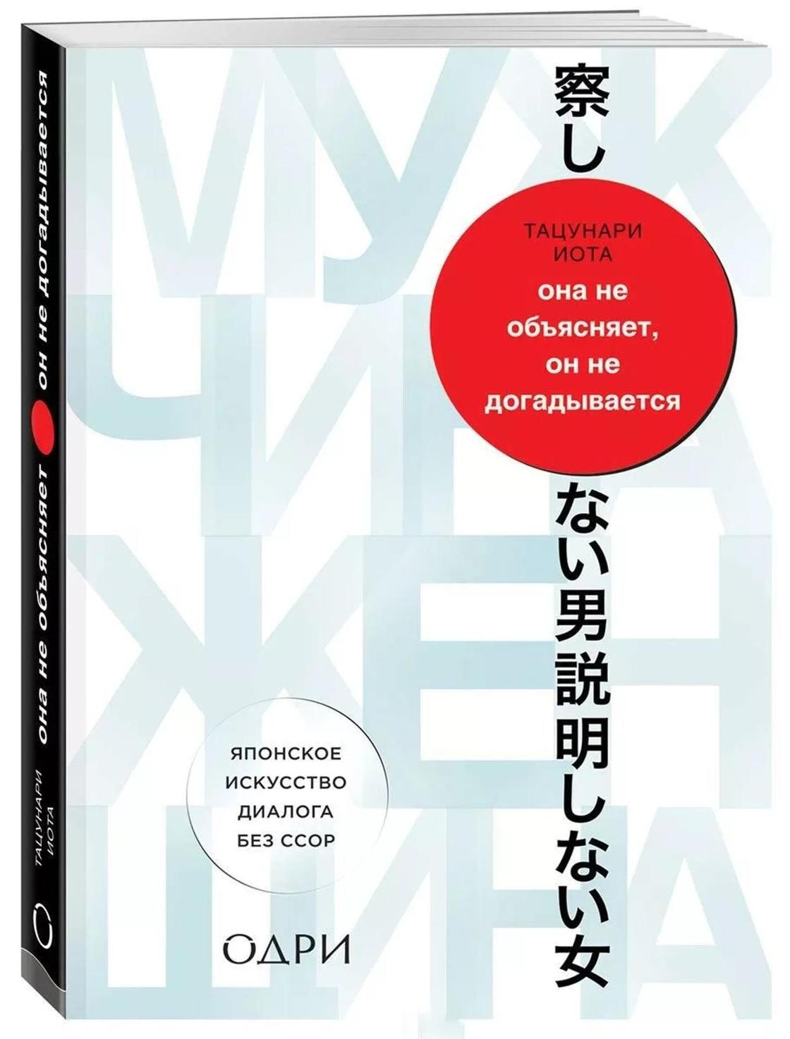 Психология любви: лучшие книги Психология любви: лучшие книги