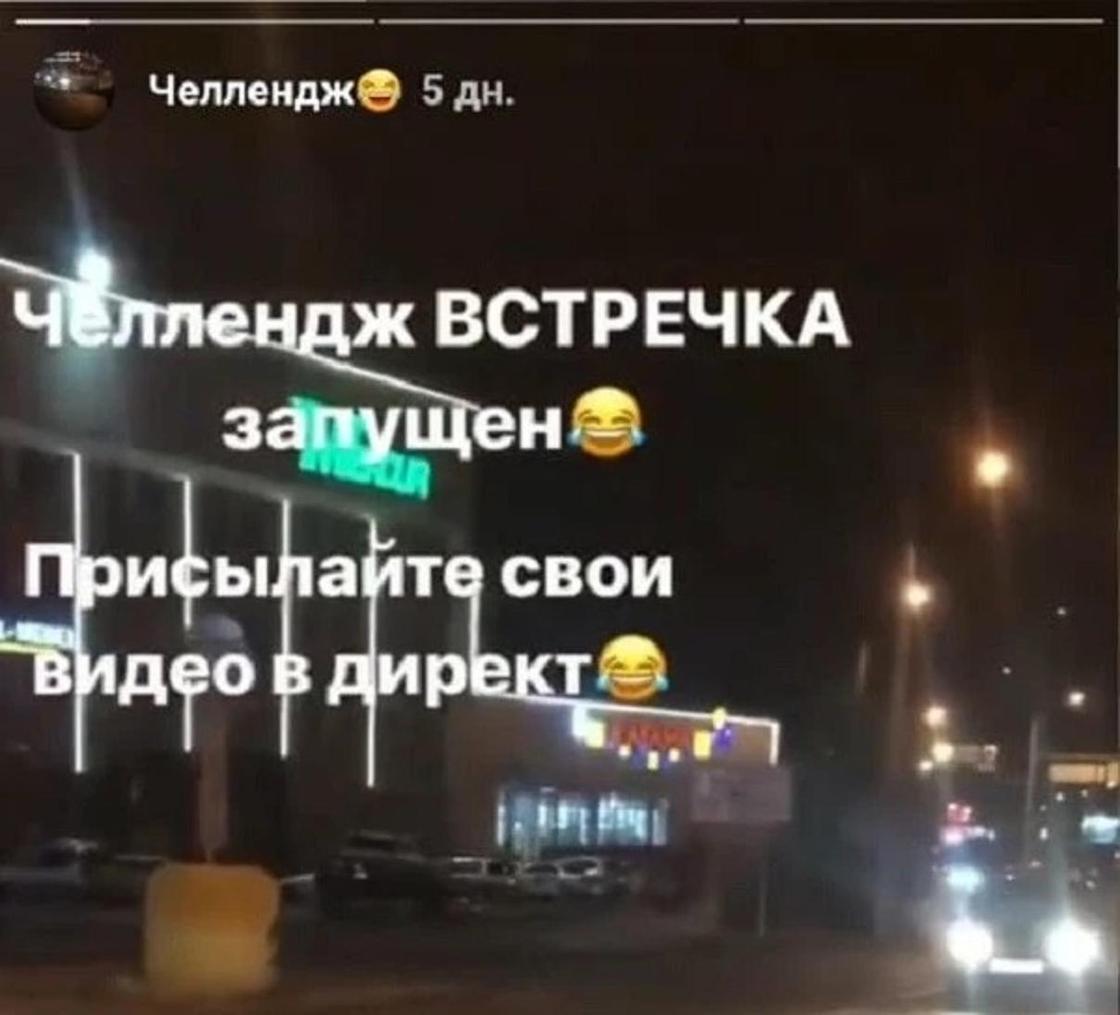 "На волоске от смерти": целая группа "гордых" нарушителей ПДД существует в Алматы