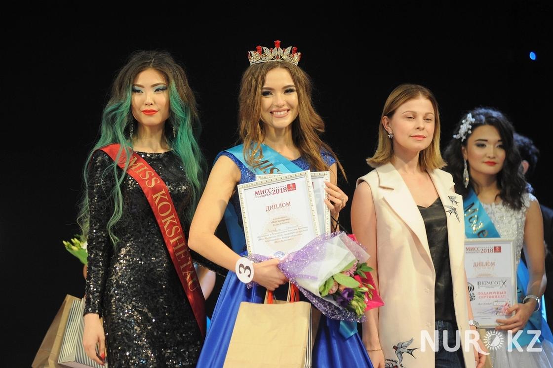 Названа победительница конкурса "Мисс Кокшетау-2018" (фото)