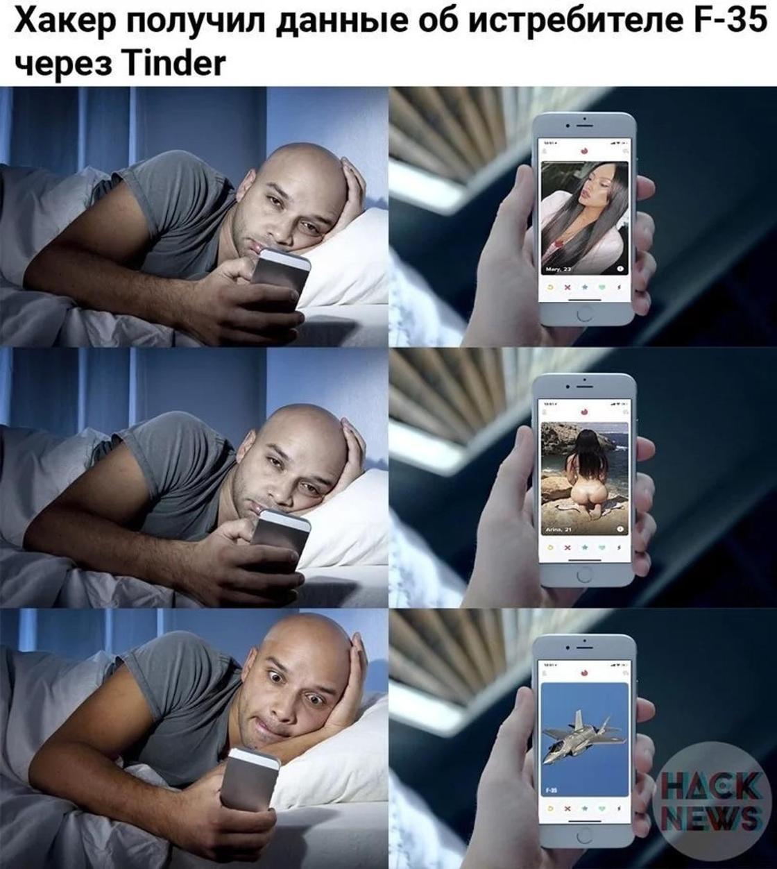 Знакомства в Tinder: безотказные девушки, безрассудство и полный треш Знакомства в Tinder: безотказные девушки, безрассудство и полный треш