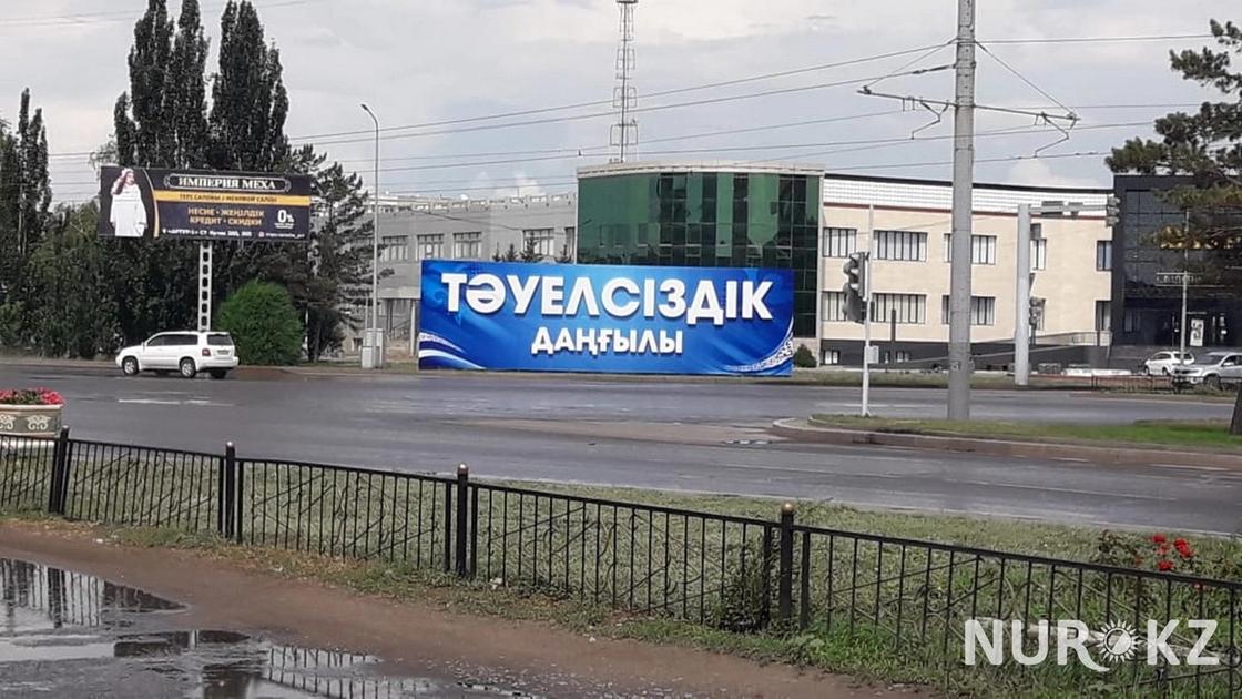 Переименование проспекта в Павлодаре обойдется в 7,2 млн тенге