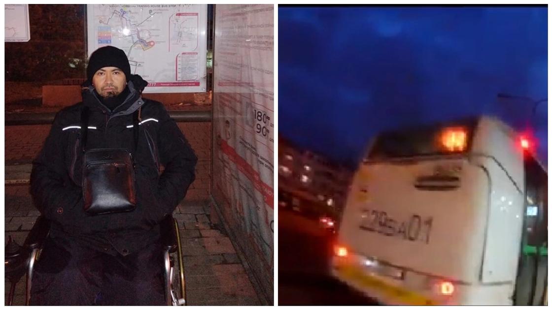 Водитель LRT не пустил инвалида-колясочника в автобус в Астане (видео)