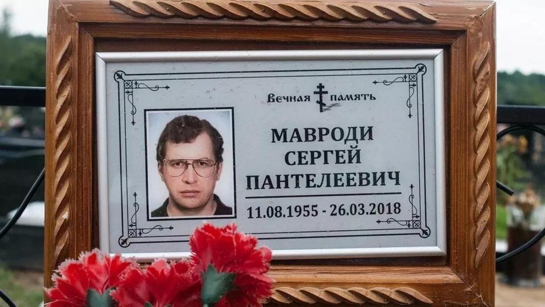 Загробная жизнь Сергея Мавроди. Как его адепты строят новые МММ