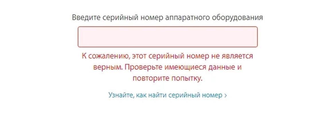 Как проверить Айфон на оригинальность