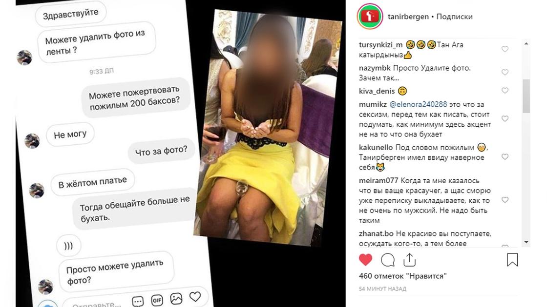 Экс-депутат опозорил девушку, которая поставила между ног рюмку и молилась (фото) Экс-депутат опозорил девушку, которая поставила между ног рюмку и молилась (фото)