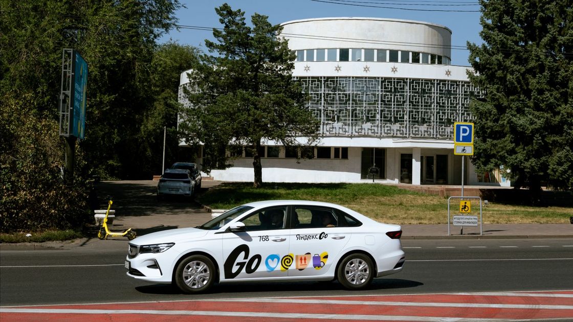 Яндекс Go