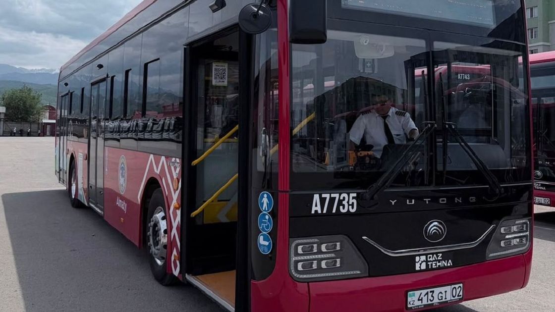 Автобус
