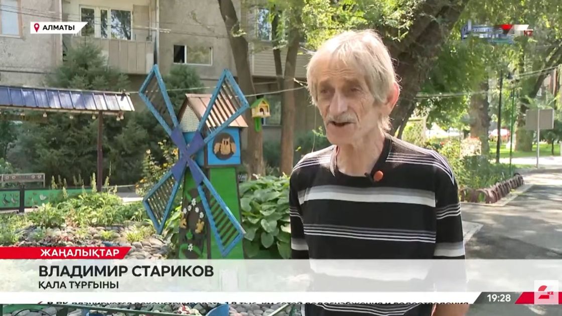 Владимир Стариков