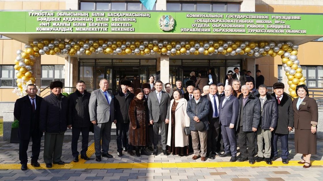 Новая школа