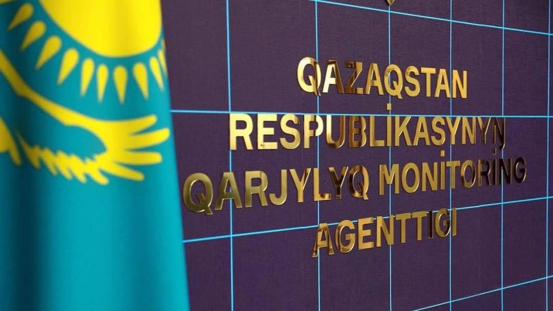 Надпись АФМ