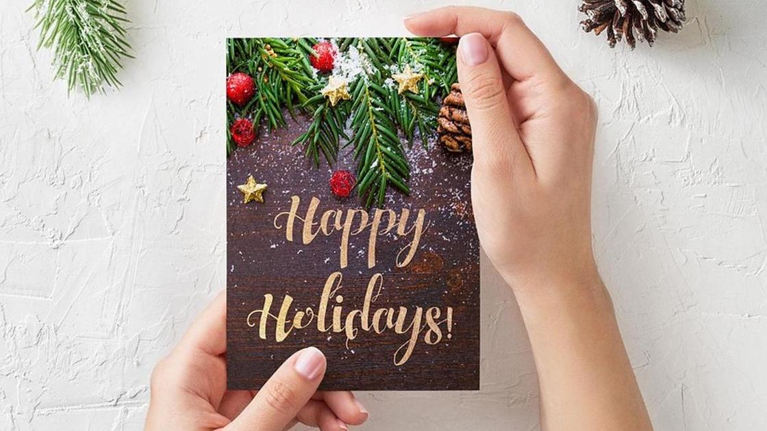 Открытка на Новый год с надписью Happy Holidays! Открытка на Новый год с надписью Happy Holidays!