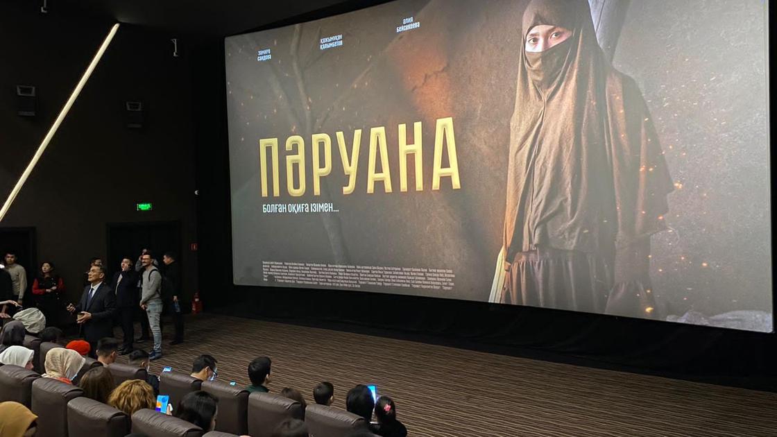 В Алматы состоялась презентация короткометражки «Пәруана»