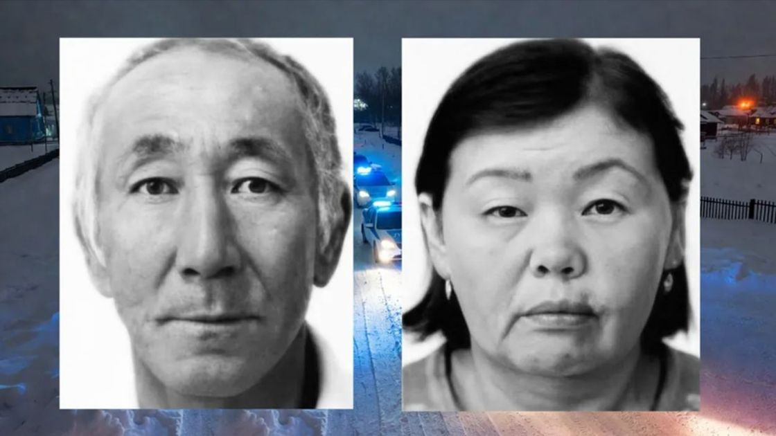 Жоғалған ерлі-зайыпты